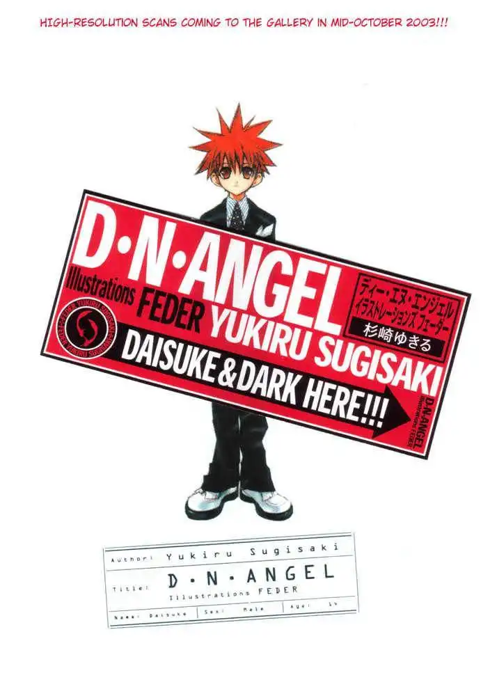 D.N. Angel Chapter 25 33